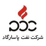 شرکت نفت پاسارگاد