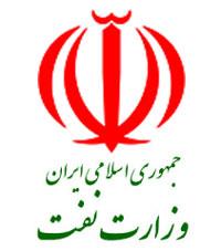 وزارت نفت
