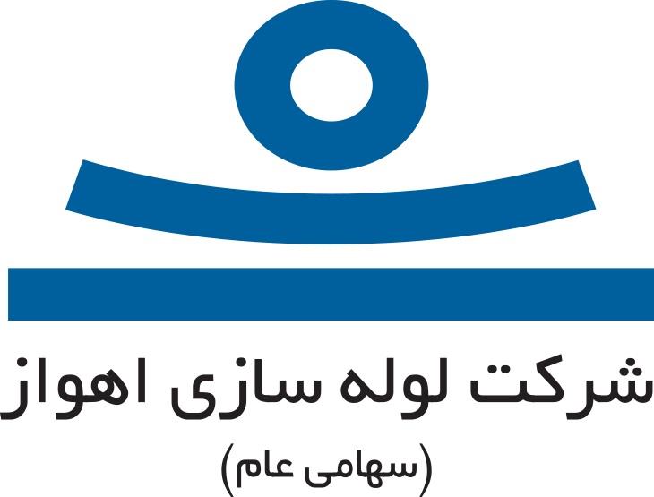 لوله سازی اهواز